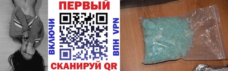 OMG сайт Весьегонск АМФЕТАМИН Розовый