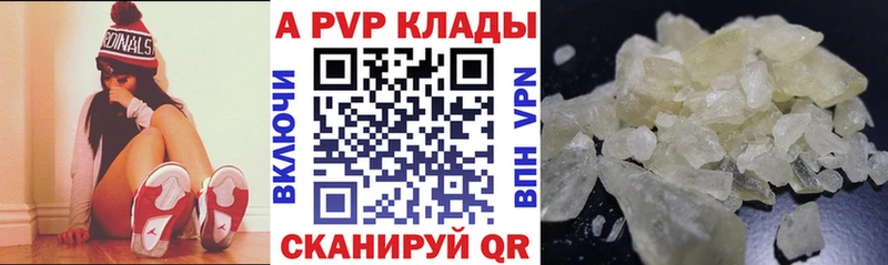 A PVP СК КРИС  купить  цена  Весьегонск 
