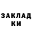 Марки NBOMe 1500мкг Alexander Pedersen