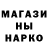 Кетамин VHQ Anika313