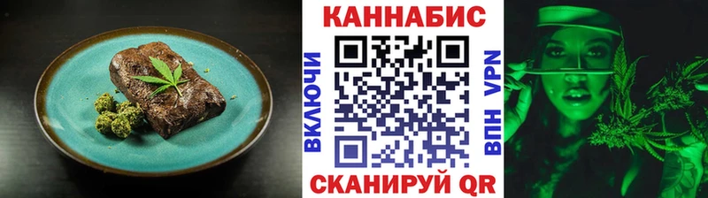 где найти наркотики  Весьегонск  Canna-Cookies конопля 