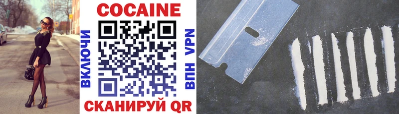 Cocaine 97%  сайты даркнета официальный сайт  Весьегонск 