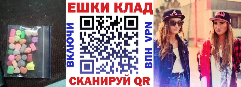 blacksprut маркетплейс  Весьегонск  Экстази mix 