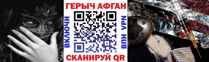 продажа наркотиков Весьегонск mega ССЫЛКА ГЕРОИН белый