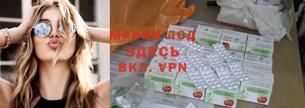 кокаин Медногорск