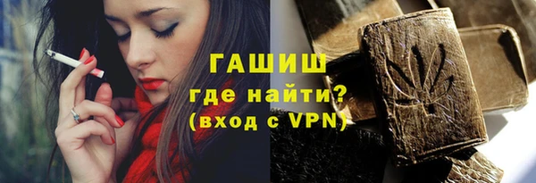 стаф Бугульма