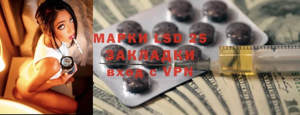 мяу мяу кристалл Магас