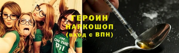 кокаин Медногорск