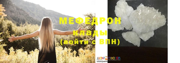 кокаин Медногорск