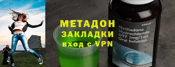 стафф Бородино