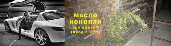 кокаин Медногорск