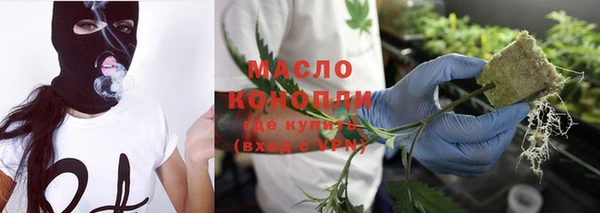 ALPHA PVP Бронницы