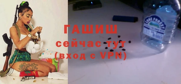 стаф Бугульма