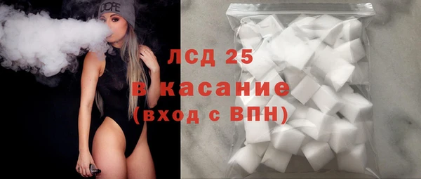 ALPHA-PVP Верхнеуральск