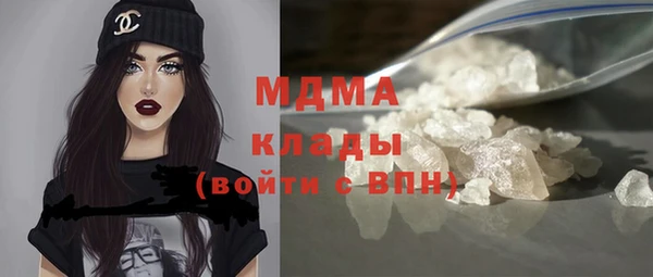 ALPHA PVP Бронницы