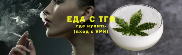 ALPHA-PVP Верхнеуральск
