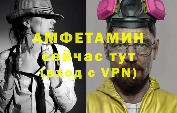 прущие крисы Магадан