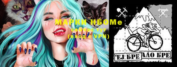apvp Мегион