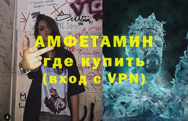 бошки Красноперекопск