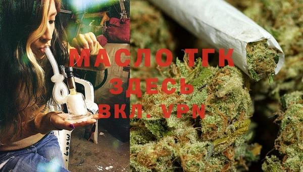мяу мяу кристалл Магас