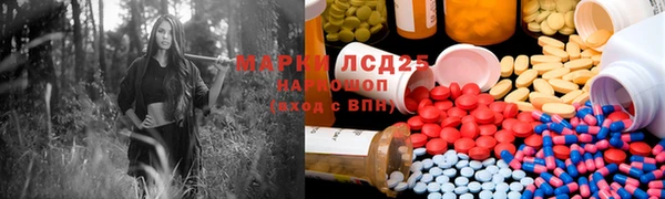 ALPHA PVP Бронницы