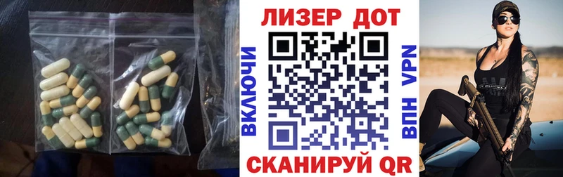 Лсд 25 экстази ecstasy  Весьегонск 