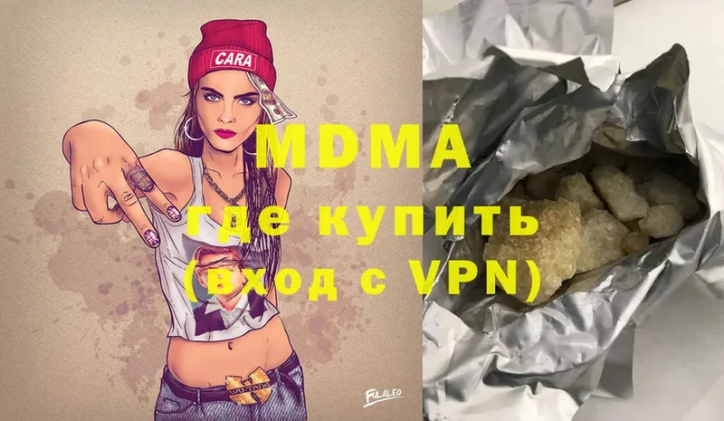 MDMA молли  Весьегонск 