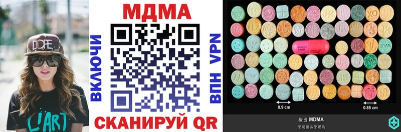 МДМА молли  закладки  Весьегонск 