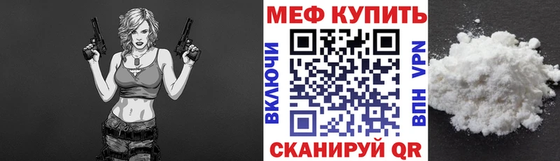 Меф мука Весьегонск