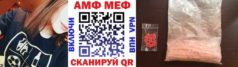 Метамфетамин кристалл Весьегонск