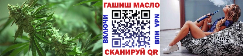 купить  цена  Весьегонск  ТГК концентрат 